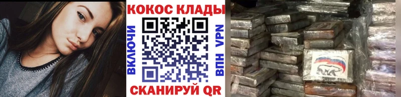 Где найти наркотики Ивангород Метамфетамин Меф APVP Гашиш МАРИХУАНА