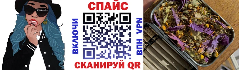 Бутират GHB  наркотики  Ивангород 