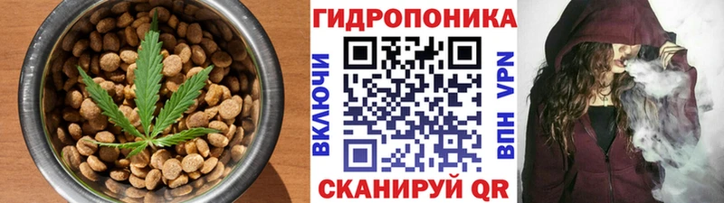 Печенье с ТГК марихуана Ивангород
