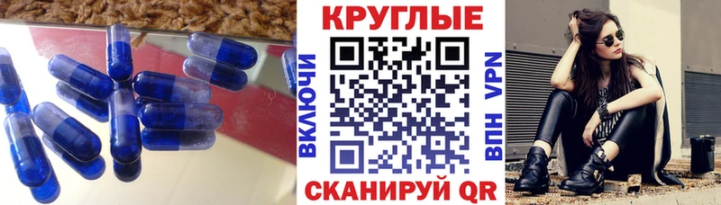 ЭКСТАЗИ 99% Ивангород