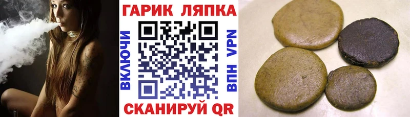 где можно купить наркотик  darknet телеграм  мега как войти  Гашиш гашик  Ивангород 