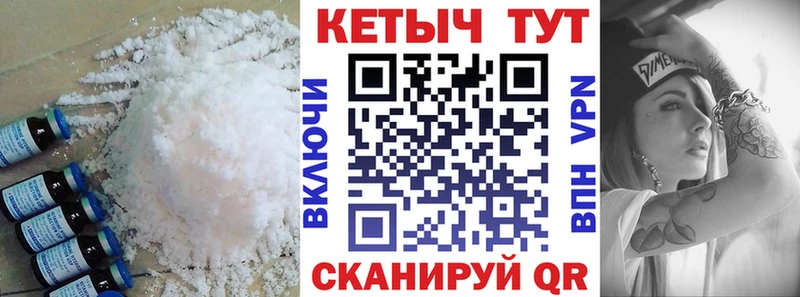 закладки  Ивангород  Кетамин VHQ 