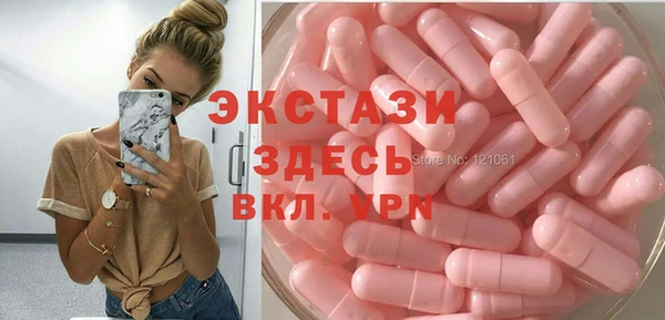 молекула духа Зеленокумск