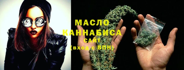 мефедрон мука Зеленодольск