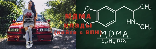 молекула духа Зеленокумск