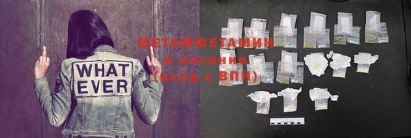 мефедрон мука Зеленодольск