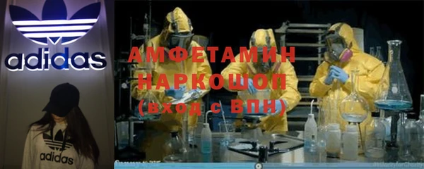 мефедрон мука Зеленодольск