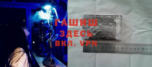 мефедрон мука Зеленодольск