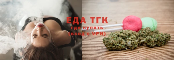 мефедрон мука Зеленодольск