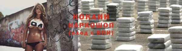 мефедрон мука Зеленодольск