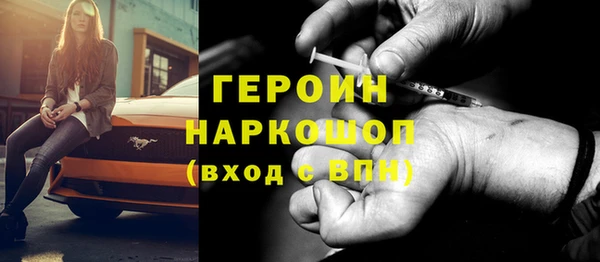 мефедрон мука Зеленодольск