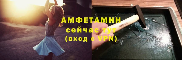 мефедрон мука Зеленодольск