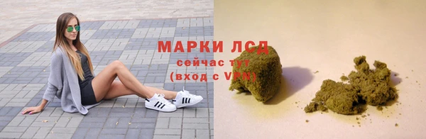 мефедрон мука Зеленодольск