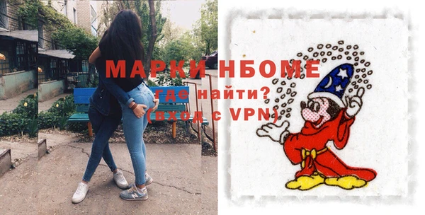 молекула духа Зеленокумск