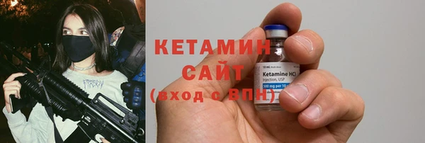 молекула духа Зеленокумск