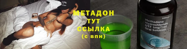 молекула духа Зеленокумск