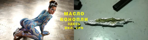 молекула духа Зеленокумск