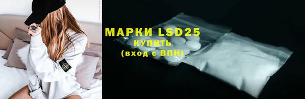 мефедрон мука Зеленодольск