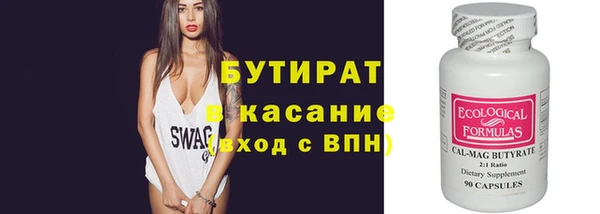 молекула духа Зеленокумск