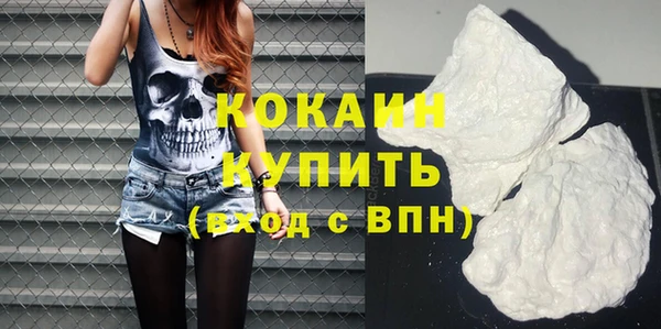 мефедрон мука Зеленодольск