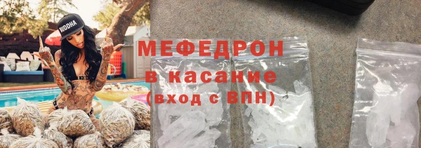 мефедрон мука Зеленодольск