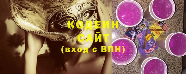 молекула духа Зеленокумск