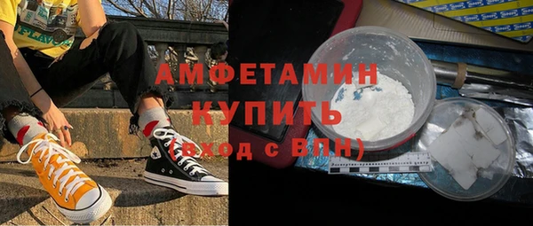 молекула духа Зеленокумск