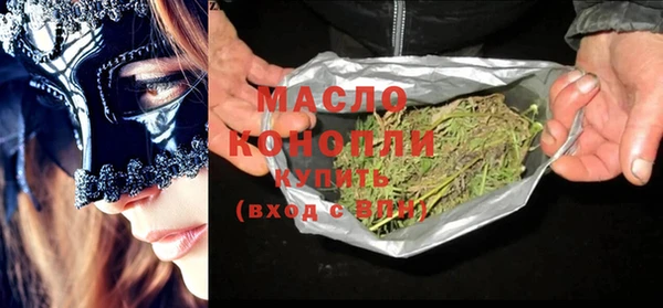 молекула духа Зеленокумск