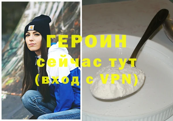 мефедрон мука Зеленодольск
