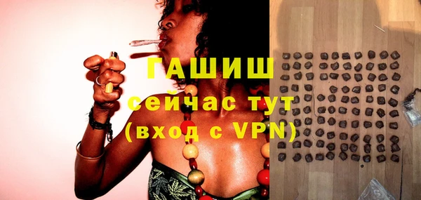молекула духа Зеленокумск