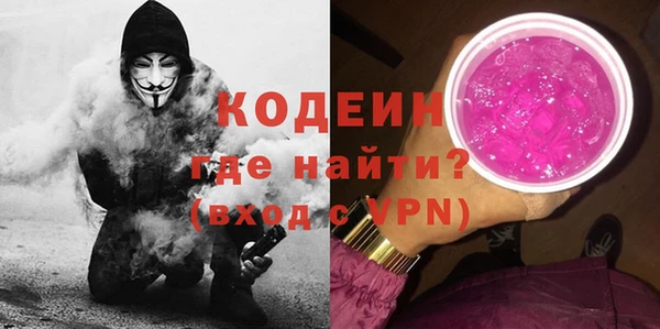 мефедрон мука Зеленодольск