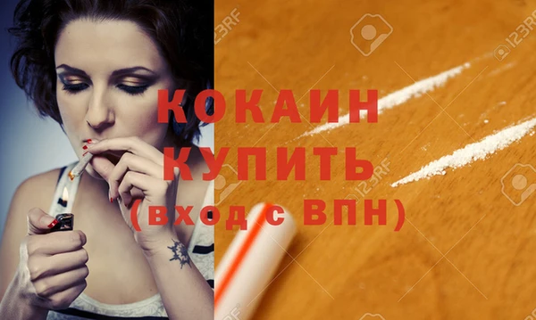 мефедрон мука Зеленодольск