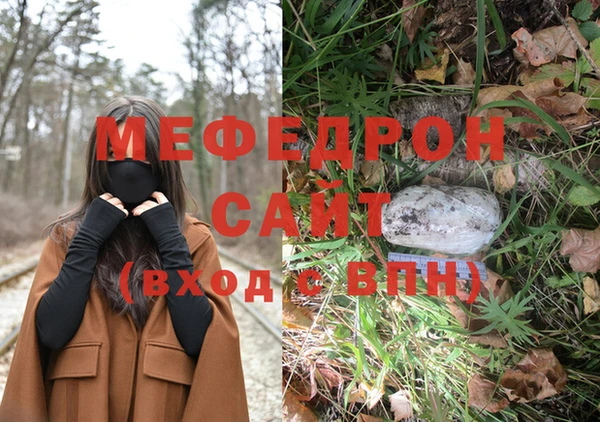 молекула духа Зеленокумск