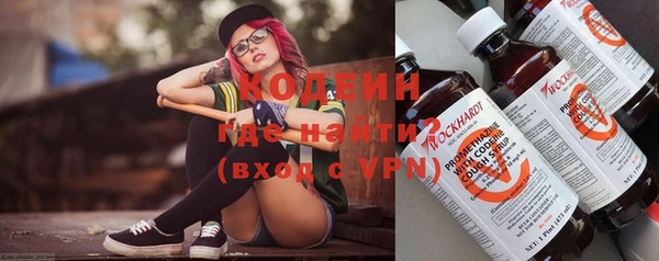 мефедрон мука Зеленодольск
