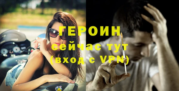 мефедрон мука Зеленодольск