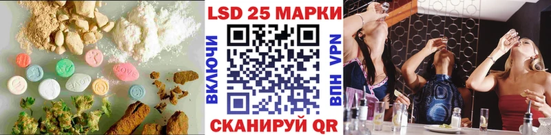 Лсд 25 экстази кислота  Ивангород 