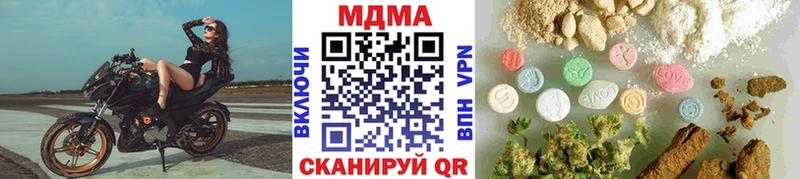 купить  цена  Ивангород  MDMA Molly 