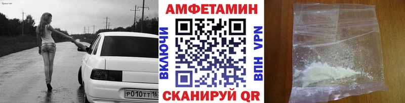 МЕТАМФЕТАМИН Methamphetamine  наркота  Ивангород 