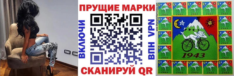 кракен как войти  Ивангород  Марки 25I-NBOMe 1,5мг  сколько стоит 