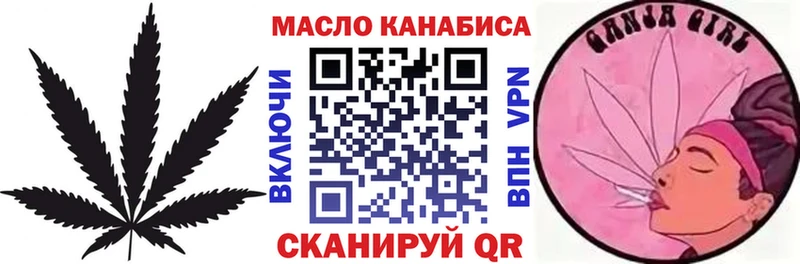 Дистиллят ТГК жижа  OMG зеркало  Ивангород  закладка 